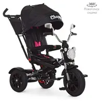 Велосипед трехколесный Turbotrike M 4056HA-20-4