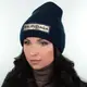 Шапка 180583 темно-синий