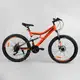 Велосипед спортивный двухподвес 26" Corso «Rock-Pro» 21 скорость, дисковые тормоза. Orange (103558)