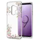 Чехол Spigen для Samsung Galaxy S9 Plus Liquid Crystal Blossom, Nature (593CS22915)