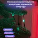 Умная гирлянда Smart 250 LED длина 2,5 м с управлением со смартфона зеленая, мультиколор 1733043GR