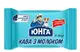 Напій кава з молоком ТМ "YUNGA", 40г, упаковка 12x12шт.