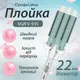 Автоматическая плойка щипцы для завивки волос стайлер для локонов тройная плойка 90 Вт