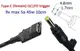 Переходник на 9v (max 5a, 45w) 4.8x1.7mm 8-10cm з USB Type-C (Female) Quick Charge Power Delivery QC|PD тригер (A class) 1 день гар.