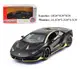 Модель автомобиля Lamborghini Centenario LP770 1:32 — металлическая инерционная машинка с фарами и звуком