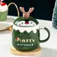 Кружка с крышкой новогодняя Merry Christmas 4 13701 450 мл