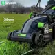 Газонокосилка электрическая 1600Вт 45л Wuber (Польша)