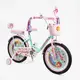 Детский двухколесный велосипед 20" дюймов Corso Emily ML-547 стальная рама 1 скорость. Pink and Mint (189138)