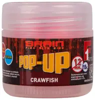Бойлы Brain Pop-Up F1 Craw Fish речной рак 12 mm 15 g 1858-02-56