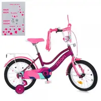 Велосипед детский Profi MB-16052 16 дюймов фиолетовый