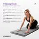 Полотенце для йоги EasyFit Yoga Mat Towel из микрофибры (Серое)