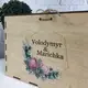 Деревянная свадебная казна с индивидуальной гравировкой