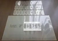 Трафарет инвентарная нумерация, 150 мм, с цифрами (0-9) многоразовые с рамкой для набора (есть от 20 до 100 мм) 150