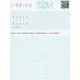 Обучающая книга "Прописи-шаблоны. Цифры" АРТ 15902 укр
