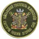 Шеврон на липучке Военный госпиталь Николаев хаки 8 см вышитый нашивка патч
