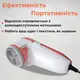 Машинка для стрижки катышек электрическая, триммер для чистки одежды ручной от сети Gemei GM-231