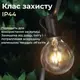 Ретро гирлянда уличная 10 LED лампочек 5 метров желтая A60Y