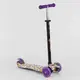 Самокат Best Scooter MAXI (А 25528 /779-1326) со светящимися 
колесами