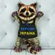 Мягкая игрушка Копиця Енот принт 1 00411-1 35 см