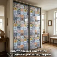 Наліпка на шафу-купе 220 х 60 см на 2 дверей орнамент мозаїка