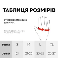 Перчатки MMA Hayabusa T3 4oz, Black L