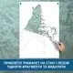 Трафарет для покраски Конь, одноразовый из самоклеющей пленки 165 х 115 см