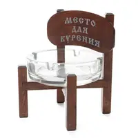 Пепельница оригинальная стульчик "Место для курения" темная