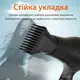 Фен для волос профессиональный с концентратором 2400 Вт ионизация и 3 режима работы VGR V-450