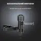 Беспроводной микрофон для телефона, смартфона с 2-мя микрофонами Savetek P8-UHF, до 50 метров