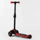 Самокат трехколесный Best Scooter MAXI алюминиевый руль, колеса PU со светом. Red (102924)