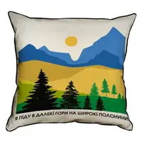 Подушка с мешковины Я піду в далекі гори... 45x45 см (45PHB_22S003)