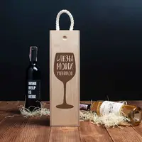 Коробка для пляшки вина "Слезы моих учеников" подарункова