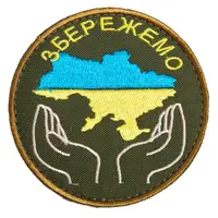 Шеврон на липучке Сохраним Украину 8 см хаки вишитий патч нашивка