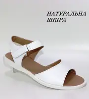 Белые женские кожаные босоножки на липучках белый
