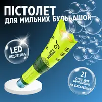 Генератор мыльных пузырей, пистолет для мыльных пузырей для детей на батарейках с подсветкой зеленый