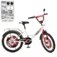 Велосипед детский Profi Original boy XD2045 20 дюймов белый