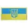 Шеврон на липучке Флаг Украины с Тризубцем 5,5х10,5 см вышитый патч нашивка