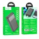 УМБ HOCO Fast fully compatible power bank with digital display 20000mAh J121A |2USB/Type-C, 5A/22.5W, QC/PD|