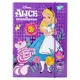 Папка для тетрадей В5 YES Alice 491899 24х18х3 см