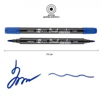 Маркер акварельний Santi Brush SWB-17 391073 кобальт