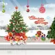 Набор новогодних наклеек на окно Happy New Year 3 9132 60х90 см 1 лист