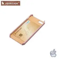 Чохол-накладка Jison Case Executive зі штучної шкіри для iPhone 5/5s/SE червоний REMAX 510808