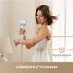 Фен Dreame Hair Dryer Gleam White AHD12A-WH 1600 Вт белый