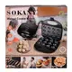 Орешница Sokany электрическая 750 Вт  на 12 орешков с антипригарным покрытием