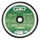 Спрей-лента Туман Ø32мм 0.2мм 5 отв. 22/300мм 200м GRAD (5078645)