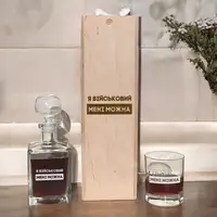 Набір для віскі "Я військовий мені можна", українська, Склянка з цвяхом + графін