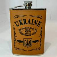 Фляга з нержавіючої сталі UKRAINE обтягнута шкірою 270 мл Гранд Презент WKL-021