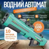 Водный пистолет, электрический бластер, аккумуляторный водный детский автомат с автоматической закачкой воды, зеленый