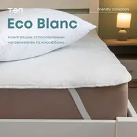 Стёганный Наматрасник на Резинках ТЕП Eco Blanc 200х200см Микро