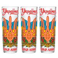 Набір високих чарок 3шт Україна 50мл Supermagnit GP-UK-WG-995